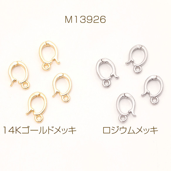 M13926-R 3個 開閉式バチカン レバーフック ネックレスペンダント