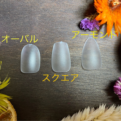 No.16 オーダーサイズネイルチップ フレンチガーリーネイルチップ  