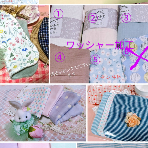 20/20ハンカチ2ケ セット「リバティプリント」ハンドメイド ハンカチ 