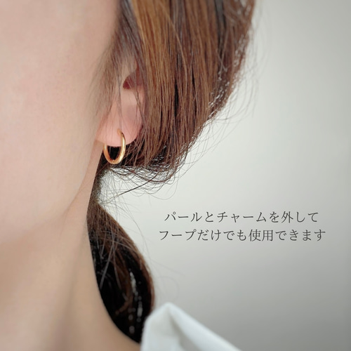 オイスターバロックフープピアス