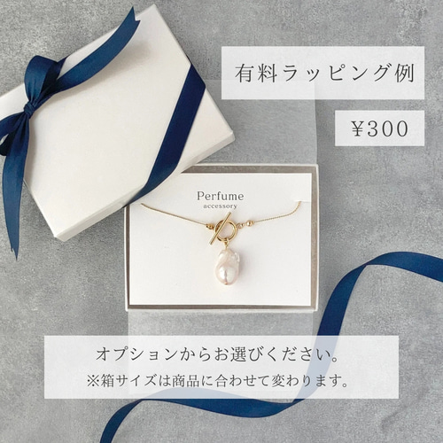 オイスターパール(バロックパール)フープ ピアス/イヤリング