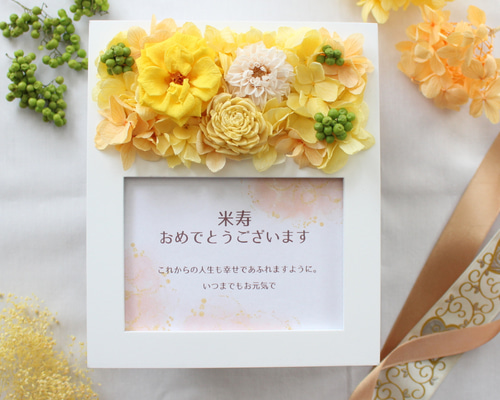 【美品】Elias  リボンフラワー  フォトフレーム① 美品】Elias リボンフラワー フォトフレーム①