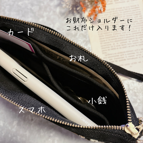 お財布ショルダーバッグ・インド刺繍リボン 財布 長財布 お財布