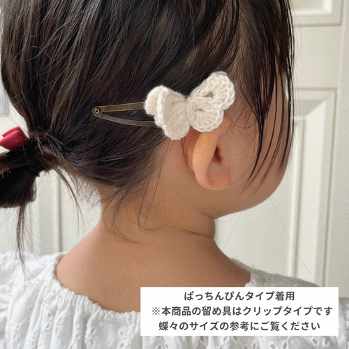 秋にオススメ ベビーキッズヘアクリップ 2つセット ヘアアクセサリー 