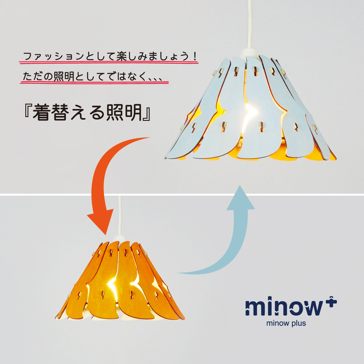 ★着替える照明「バード」木製ペンダントライト 照明　北欧　かわいい　ダイニング