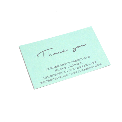 ありがとうございます 61UFucRQTML._UF350,350_QL50_.jpg