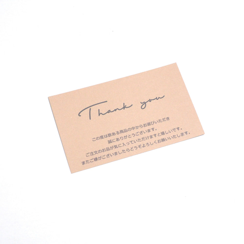 サンキューカード くすみカラー 5種類 50枚 メッセージカード Grace