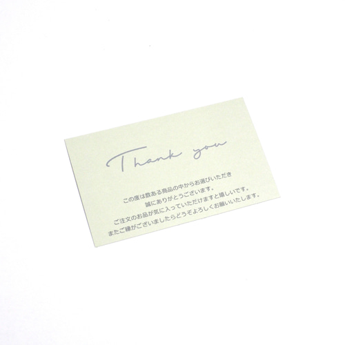 サンキューカード くすみカラー 5種類 50枚 メッセージカード Grace