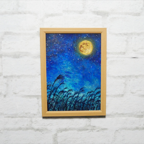 油絵 油彩 油彩画 絵 絵画　【お月見のススキ】 b87415a971e13bdf1912e791a0f512