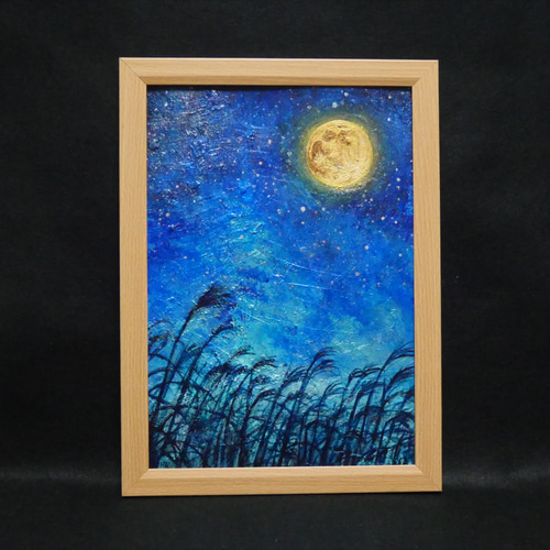 油絵 油彩 油彩画 絵 絵画【お月見のススキ】 絵画 HR 通販 油絵 油彩 油彩画 絵 絵画【お月見のススキ】 絵画 HR 通販