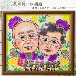 ご家族似顔絵オーダー承ります(^-^)/（5名様まで） イラスト