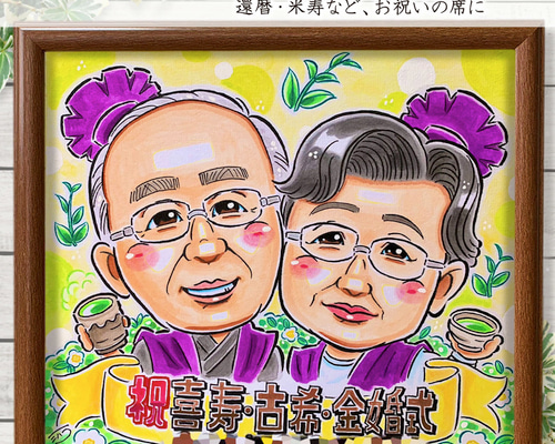 似顔絵オーダー 似顔絵 A3 12名様 (似顔絵オーダー 似顔絵 A3 似顔絵オーダー 似顔絵 A3 12名様 (似顔絵オーダー 似顔絵 A3