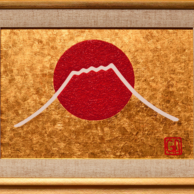 ○24K純金『金の太陽』○がんどうあつし肉筆油絵画安心と 石川県金沢産