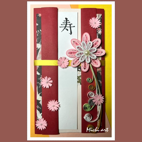 クイリング/ご祝儀袋/ウエディング/ペーパーフラワー ペーパークイリングのワンタッチ御祝儀袋(袱紗サイズ) ご祝儀袋