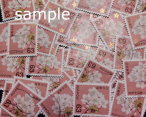 【100枚】旧10円切手 ソメイヨシノ 染井吉野 サクラ 桜 使用済み切手 消印 6730a42d28661e1a6717862f6df408