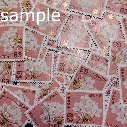普通切手63円 ソメイヨシノ 普通紙 使用済100枚 その他雑貨 きん 普通切手63円 ソメイヨシノ 普通紙 使用済100枚 その他雑貨 きん