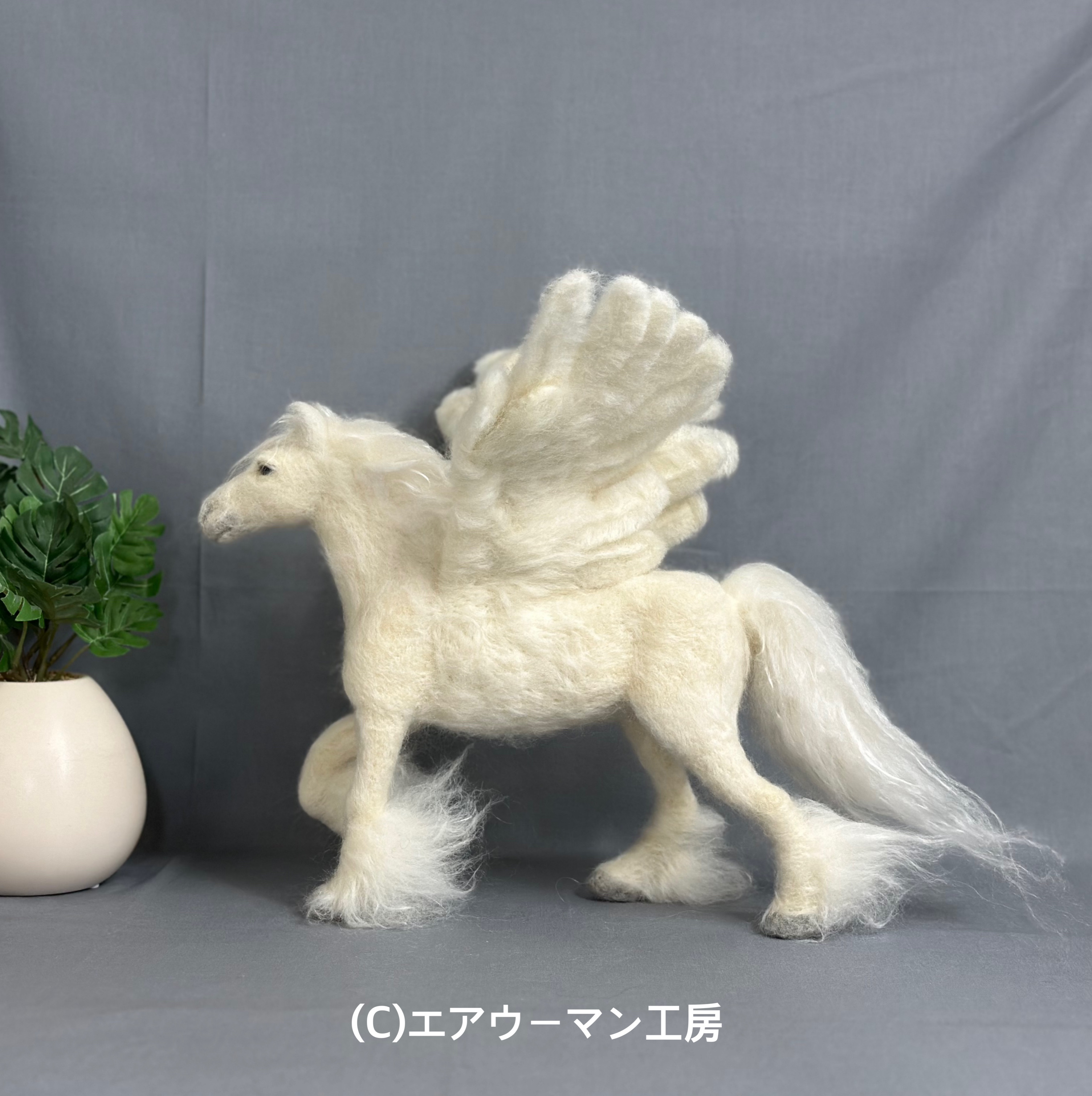 羊毛フェルトの神獣ペガサス（天馬）：ケース＆送料サービス