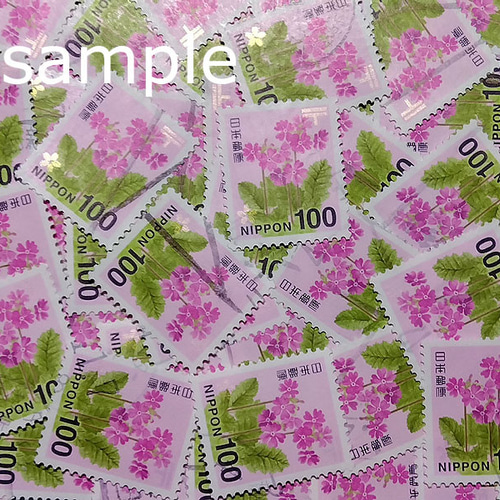 普通切手100円 サクラソウ 普通紙 パール印刷追加 使用済100枚 その他