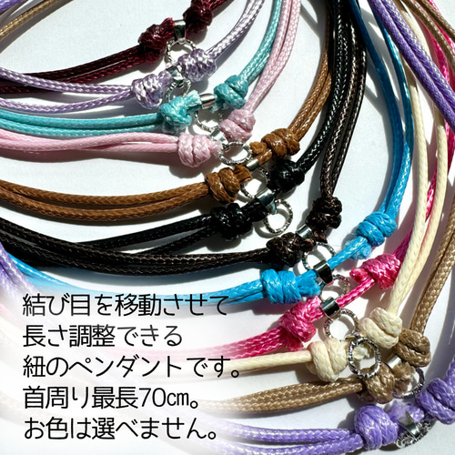 雲レジン 梅雨の雨上がり 空たまご 紐ペンダント ネックレス 雲レジン☆梅雨の雨上がり☆空たまご4☆オススメの紐ペンダント