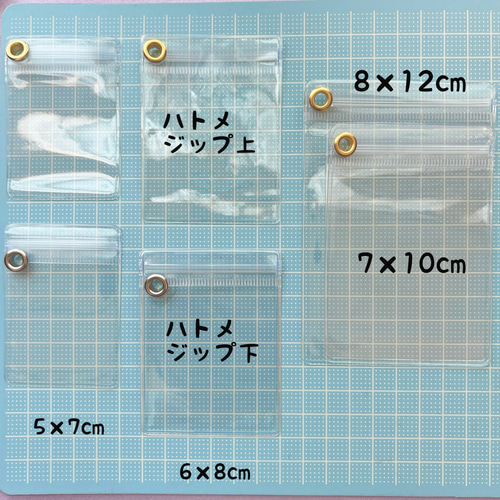 選べる】キャンディバッグの袋 50枚セット ゴールドハトメ付き