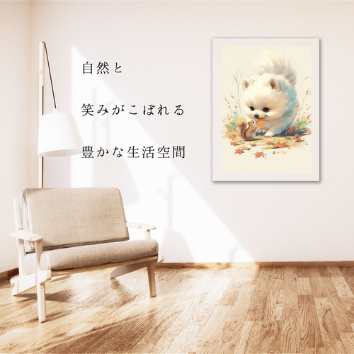 栗鼠犬戯舞 - ポメラニアン犬の子犬 No.4】リス・紅葉・秋・子犬