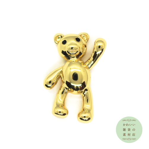 美品★金メッキ 浮彫りキャラクター チャーム 左腕を上げるクマの小さめ真鍮製半立体チャーム（キュービック