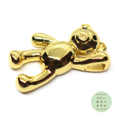 左腕を上げるクマの小さめ真鍮製半立体チャーム（キュービック