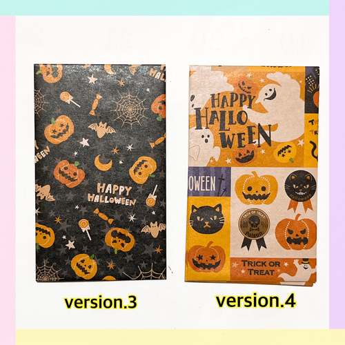 送料無料】 デザインペーパー クラフト紙 ポチ袋 ミニ封筒 ハロウィン