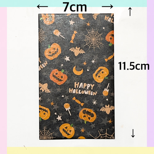 送料無料】 デザインペーパー クラフト紙 ポチ袋 ミニ封筒 ハロウィン