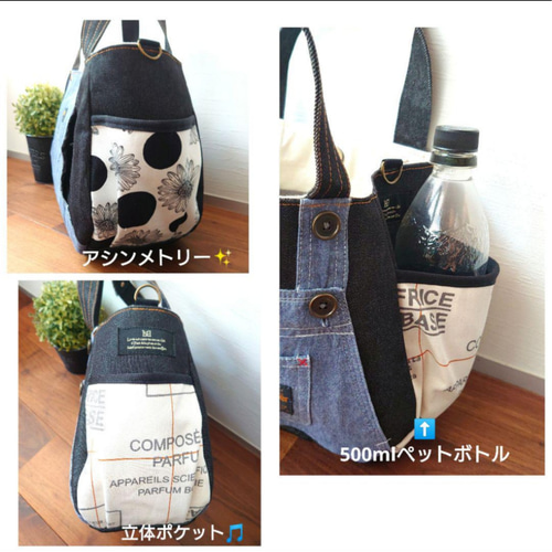 No.510【DENIM✖️overall denim ToteBag】デニムリメイクトート