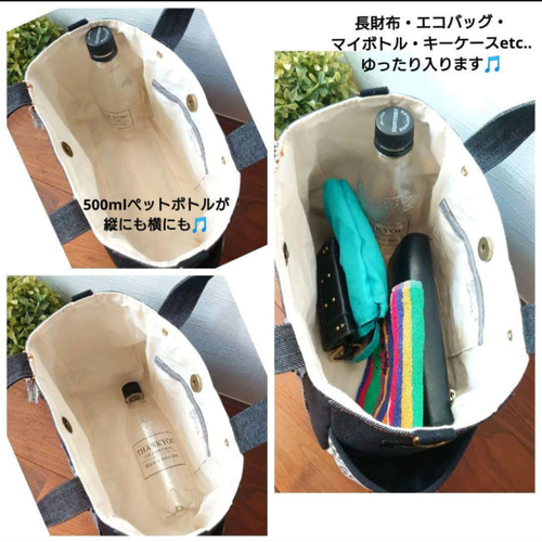 No.510【DENIM✖️overall denim ToteBag】デニムリメイクトート