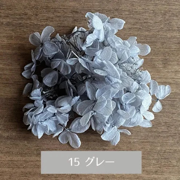 ミックスあじさいプリザーブドフラワー 訳ありアウトレット アジサイ プリザーブドフラワー- 手作り雑貨屋