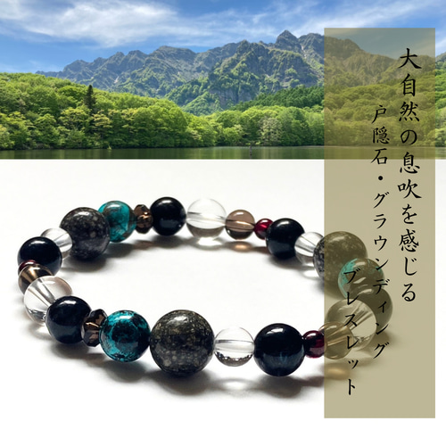 ゼロ磁場 | STORES