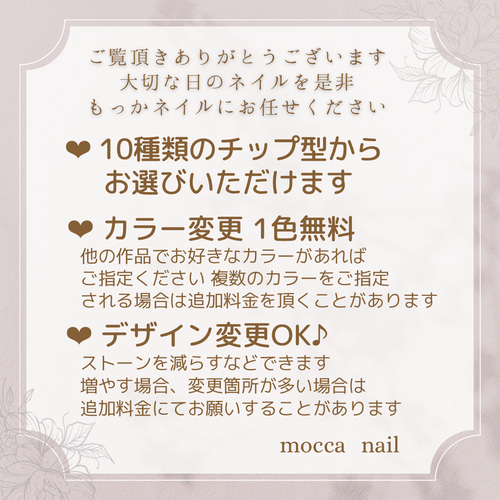 328】アーガイルニットネイル×ネイビー ネイルチップ ニットネイル/冬  