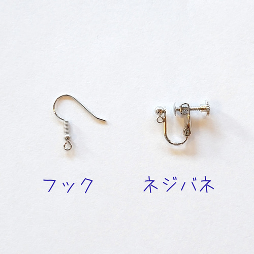 送料無料】飛騨の木×アクリルイヤリング リング(小) 【ピアス