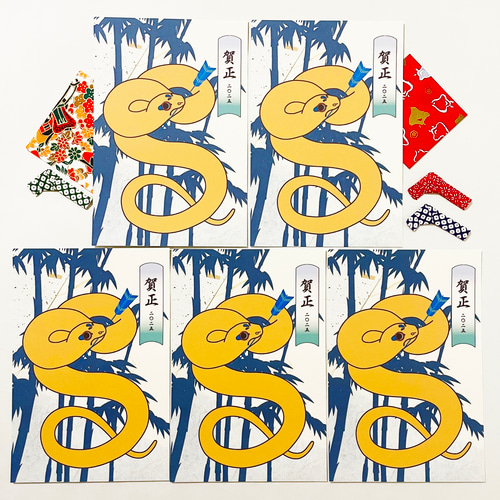 2025 浮世絵巳 年賀状5枚セット お正月 新年 ヘビ 蛇 巳年 謹賀