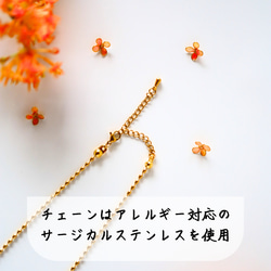 【Creema限定　秋の福袋】金木犀と葉っぱのピアス／イヤリング＆ネックレスのセット 9枚目の画像