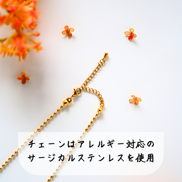 【Creema限定　秋の福袋】金木犀と葉っぱのピアス／イヤリング＆ネックレスのセット 9枚目の画像