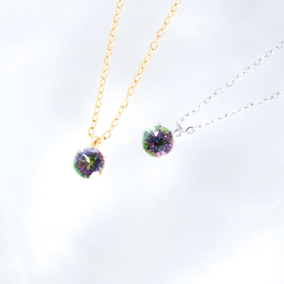 ミスティックトパーズのシンプルな一粒ネックレス】5mm / 緑 紫
