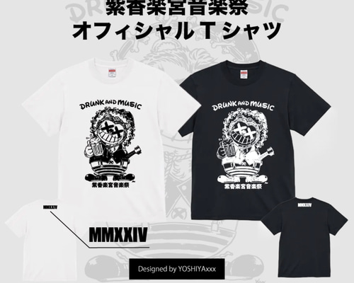 REDIOTS/YOSHIYAxxx氏 イラストデザイン 紫香楽宮音楽祭オフィシャル