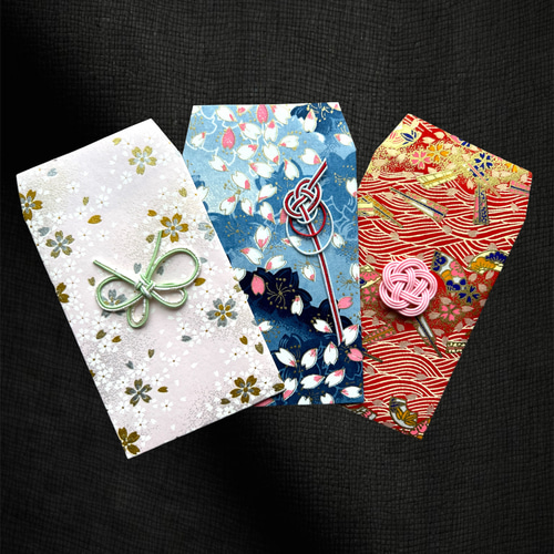 水引と友禅和紙のポチ袋③ 3枚入り ぽち袋・お年玉袋 Nagomi 通販