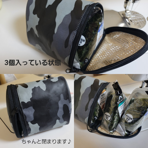 3個用 おにぎりポーチ 保温保冷 デニム風 無地 ラミネート加工