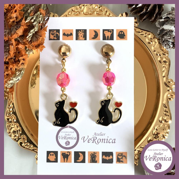 ☆Halloween猫ちゃんピアス☆A【3点セット】courage 幅70cmテーブル+