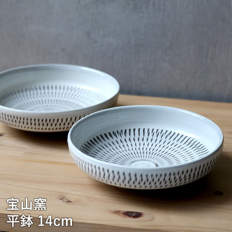 ピエール/森山窯2点セット　6寸平皿　品番187 /飯碗　品番219 ピエール様専用/森山窯2点セット 6寸平皿 品番187 /飯碗 品番219