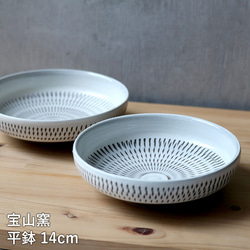 小石原焼★陶器 陶芸作品 作家 和食器 約20cm② c974fb6e66138ca108b1867d5940dd