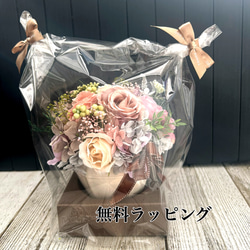 大人可愛いシャビーシックなバラのアレンジメント〜プリザーブドフラワー〜母の日ギフトやお誕生日御祝　敬老の日などに 9枚目の画像