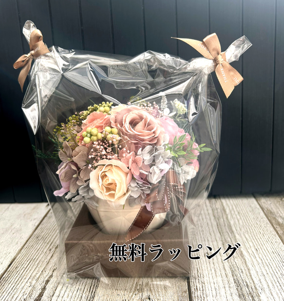 大人可愛いシャビーシックなバラのアレンジメント〜プリザーブドフラワー〜母の日ギフトやお誕生日御祝　敬老の日などに 9枚目の画像