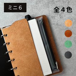マイクロ5】【M5】イタリアンレザーのペンホルダーリフィル 手帳