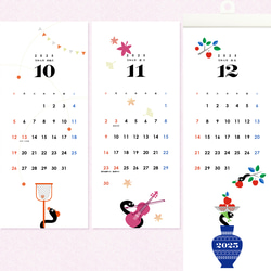 2025 縦長 壁掛けカレンダー／ハンガータイプ 8枚目の画像