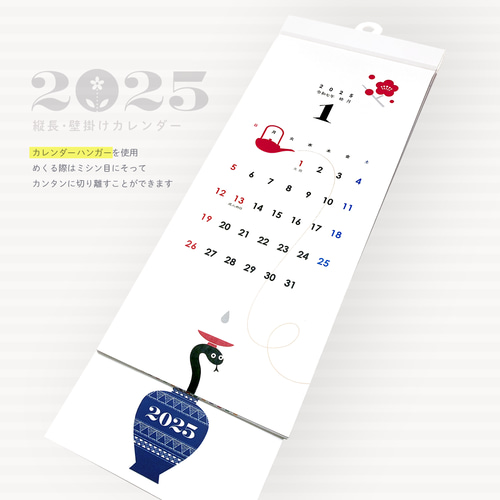 Amazon.co.jp: TF PUBLISHING 2025 風景 壁掛けカレンダー